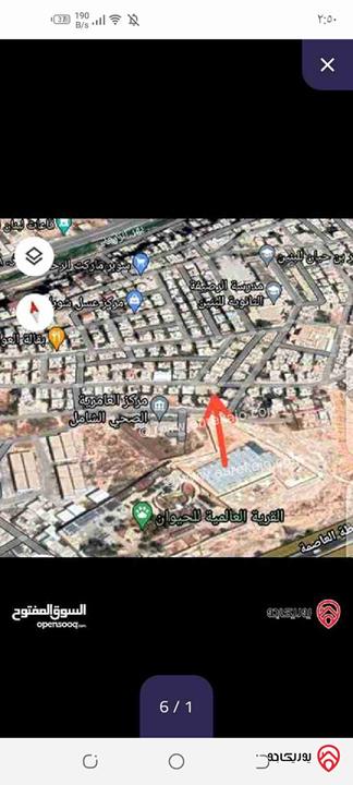 قطعة ارض مساحة 289م للبيع في الرصيفة الجنوبي خلف القرية العالمية للحيوان