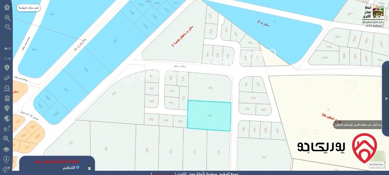 قطع اراضي عدد 4 مساحات 750م - 1050 م للبيع في عمان - شفا بدران