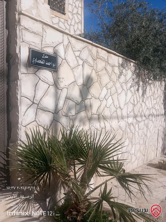 منزل مساحة 380م على أرض 457م للبيع في الرصيفة حي الرشيد مقابل الخميرة بالقرب من روضة ومدرسة نور القبس 