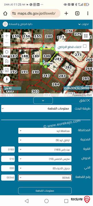 قطعة أرض مساحة 864م للبيع في اربد - بيت راس