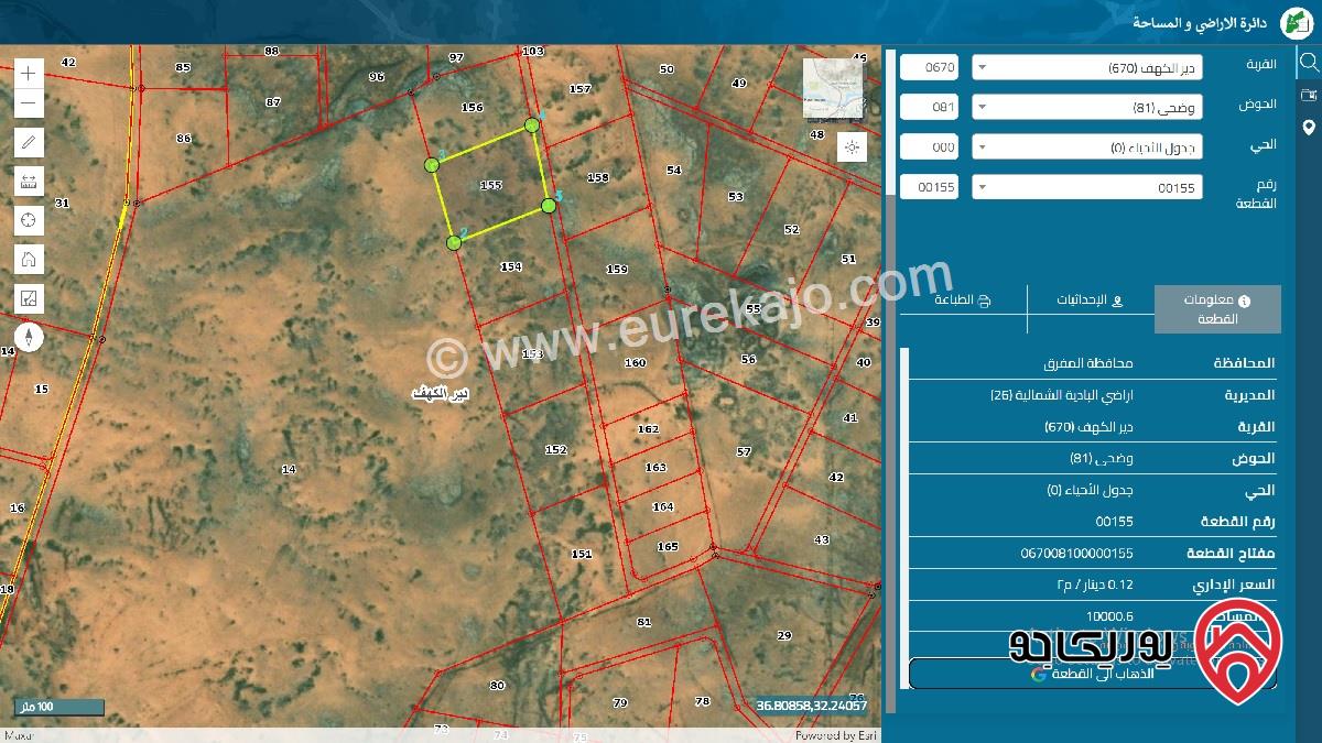 قطع أراضٍ عدد 6 متجاورات مساحة كل قطعة 10 دونم للبيع في دير الكهف بمحافظة المفرق