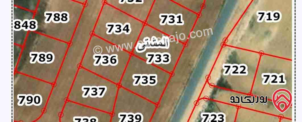 قطعة أرض مساحة 912م للبيع في عمان - المشتى حوض 1 الفج