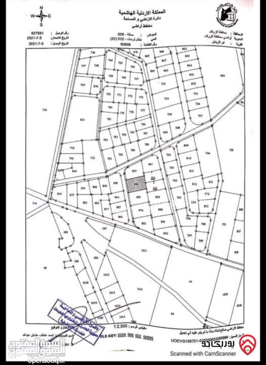ارض مساحة 1 دونم و 121م للبيع في الزرقاء - شومر من المالك مباشرة 