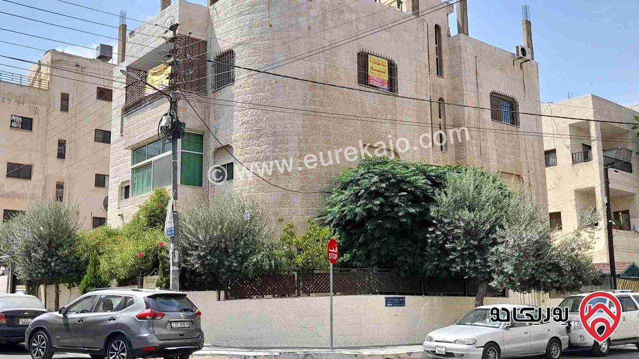 شقة طابقية مساحة 173م للبيع في عمان - ضاحية الامير حسن