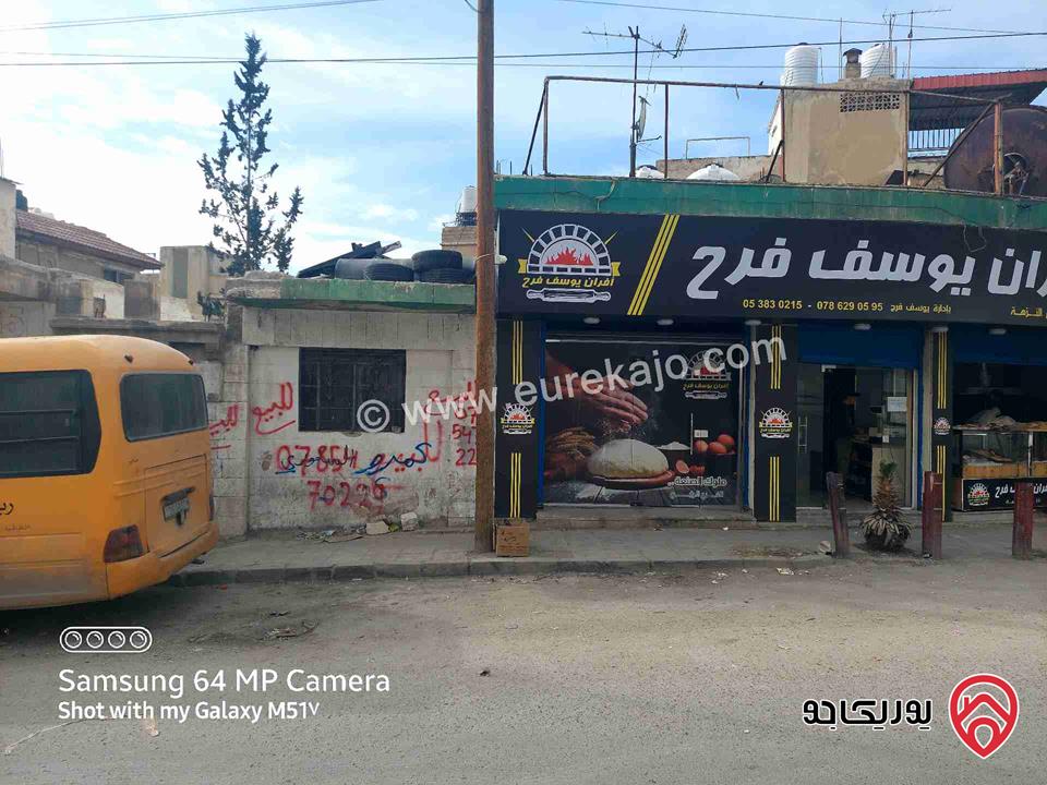 منزل مستقل تجاري مرخص بناء قديم مساحة 120م على أرض 356م للبيع في الزرقاء - حي النزهة