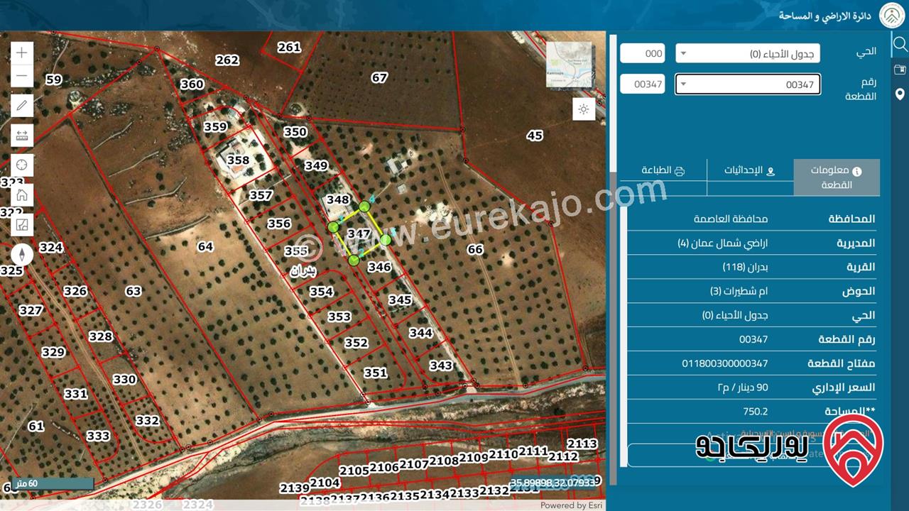 أرض سكن ب نظام خاص للفلل 750 م² للبيع في شمال عمان - شفا بدران