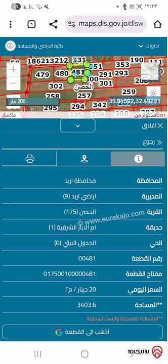 قطعة أرض مساحة 3 دونم و 404م للبيع في اربد - الحصن حوض ام الابار الشرقية