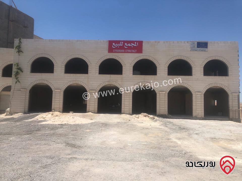 أرض مساحة 6 دونم و 775م عليها مجمع صناعي تجاري مساحة 10 دونم للبيع في عمان  - ماركا شارع الجيش