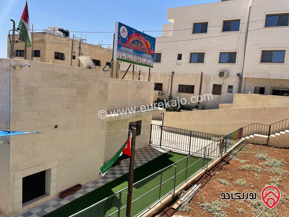 روضة مجهزة أو بيت مستقل مساحة 166م على أرض 812م للبيع في عمان - طبربور