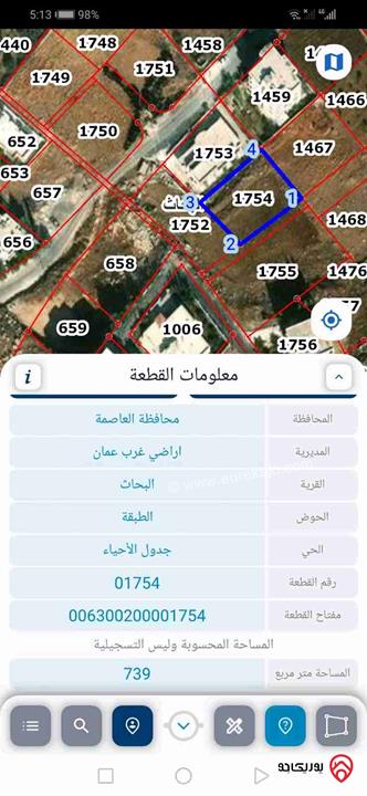 أرض مساحة 739م للبيع في عمان - مرج الحمام حي الطبقة