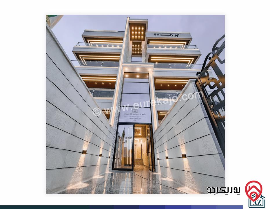 شقة طابق ارضي مساحة 180م بالاضافة الى تراس 45م للبيع في عمان - شفا بدران