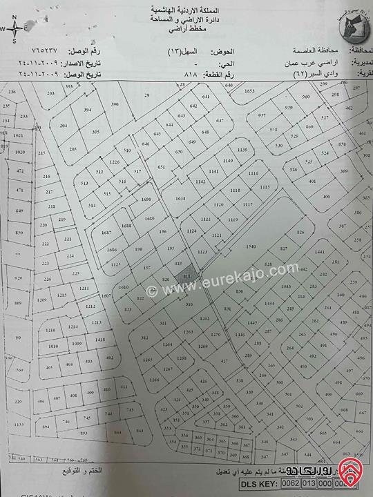 منزل مستقل مساحة الأرض 573م والبناء 235م عبارة عن شقتين للبيع في عمان - وادي السير البيادر