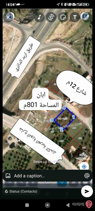 قطعة أرض مساحة 801م للبيع في اربد - ابان