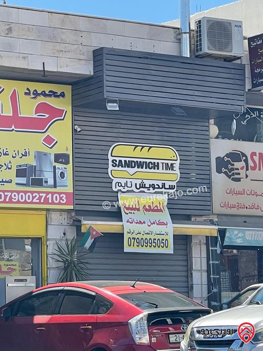 محل تجاري مساحة 28م للبيع في عمان - مرج الحمام