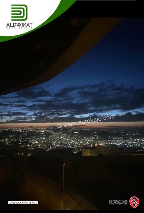 شقة مميزه للبيع في عمان - الجبيهة شبه ارضي اطلالة بانوراما على مطل الجبيهه مساحة البناء 192م ومساحة الترس 25م بلكونه 30م