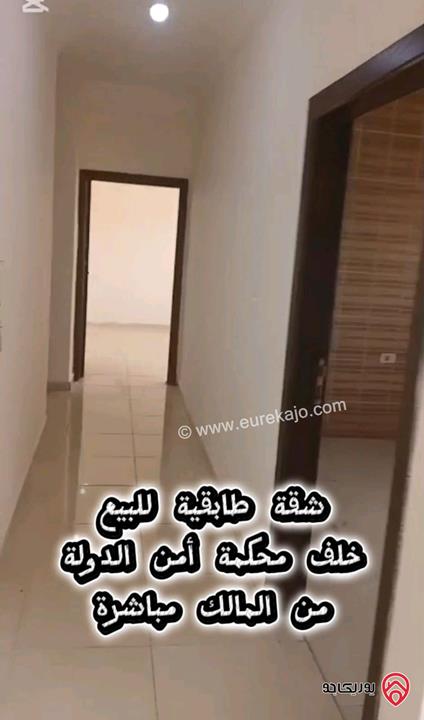 شقة طابقية تسوية ثانية مساحة 131م داخلي و 100م خارجي للبيع من المالك مباشرة في عمان - ماركا 