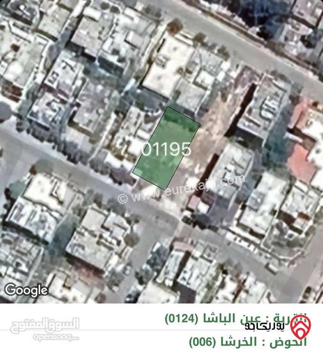 قطعتين ارض مساحتهم 625م للبيع بمنطقة عين الباشا - الفروسية 