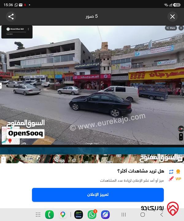 أرض مساحة 1 دونم على شارعين للبيع في السلط نقب الدبور 