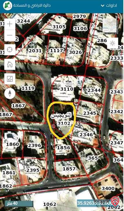 قطعة أرض مساحة 1 دونم و 308م للبيع في عمان - طبربور