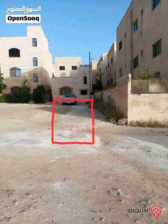 أرض مساحة 153م للبيع في عمان - المستندة التطوير الحضري