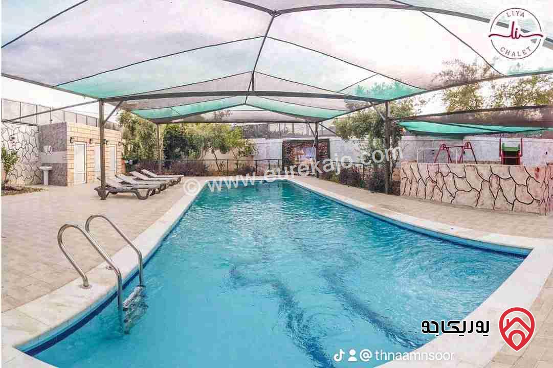 شاليه / مزرعة Liya chalet  للايجار اليومي في البحر الميت - منطقة الروضة 