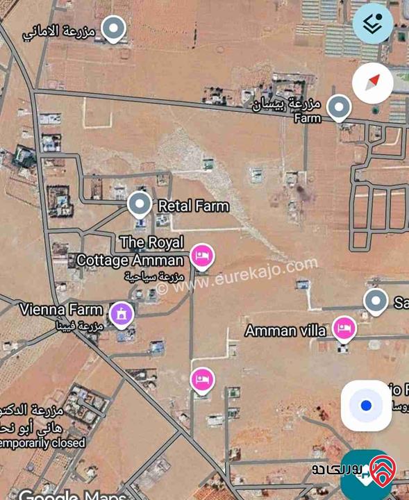 قطعة أرض مساحة 1 دونم و 40م للبيع في عمان - القسطل طريق المطار مقابل الجامعة الطبية
