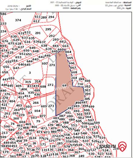 أرض مساحة 600م للبيع في عمان - بدر الجديدة