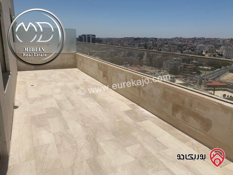 شقق فارغة للايجار في عمان - الرابية مساحات 220م مع ترس 40م تشطيبات سوبر ديلوكس اطلالة جميلة بسعر مميز