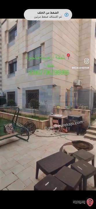 شقة ارضية مساحة 185م داخلي و 300م خارجي للبيع في عمان - خلدا 