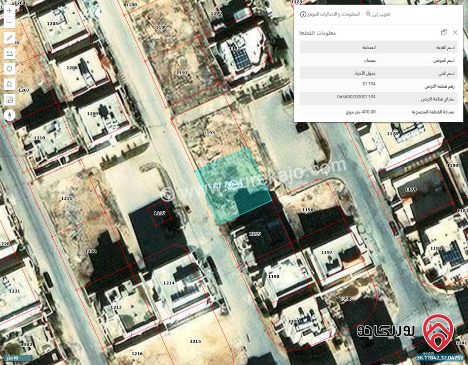 قطعة أرض مميزة مساحة 400م للبيع في الزرقاء - مدينة الشرق 