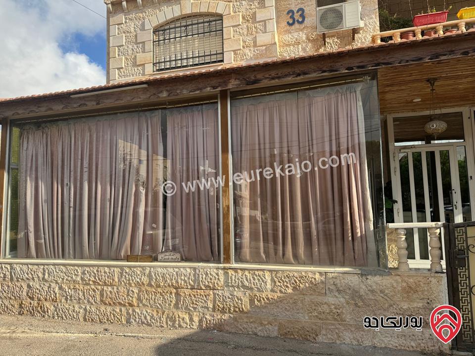 شقة أرضية مساحة 180م للبيع في اربد بالقرب من مركز أمن الشرقي 