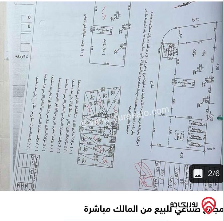 مجمع صناعي حرفي مكون من 7 مخازن للبيع في عمان - أبو علندا