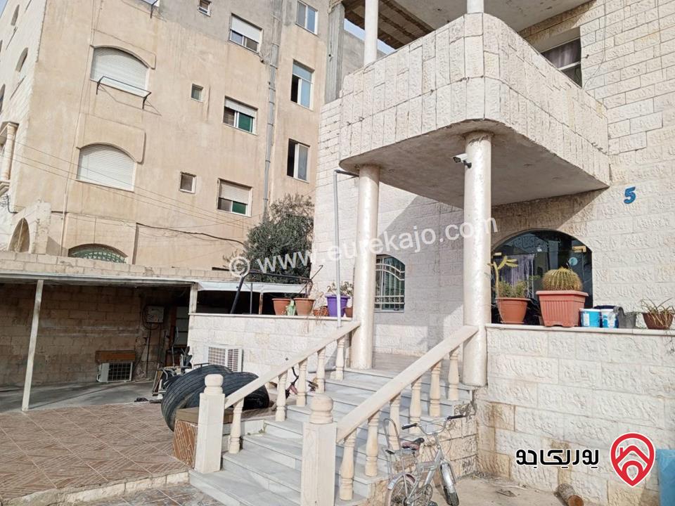 منزل مساحة الأرض 533م  مساحة البناء200م للبيع في عمان - منطقة الجويدة