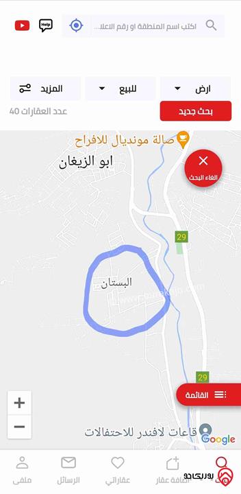 ارض مساحة 504م للبيع في الزرقاء - ضاحية البستان 