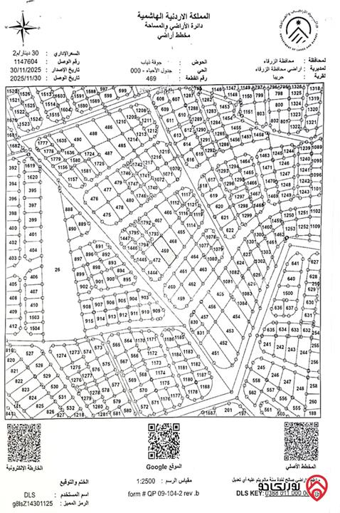 مجموعة أراضي 8 قطع بمساحات مختلفة للبيع في الزرقاء - منطقة جريبا 