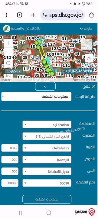 قطعة أرض مساحة 2 دونم للبيع في اربد - جحفية طريق البترول