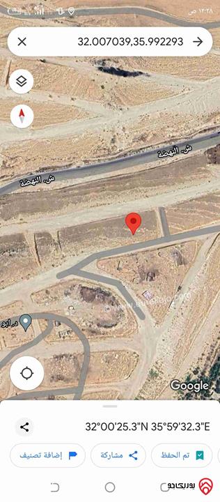 قطعة أرض مساحة 520م للبيع في عمان - طبربور عين ارباط بسعر مغري للبيع المستعجل 