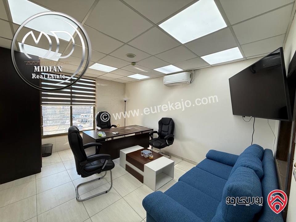 مكتب مفروش كامل للإيجار في عمان - خلدا مساحة 55م تشطيبات و ديكورات سوبر ديلوكس موقع مميز