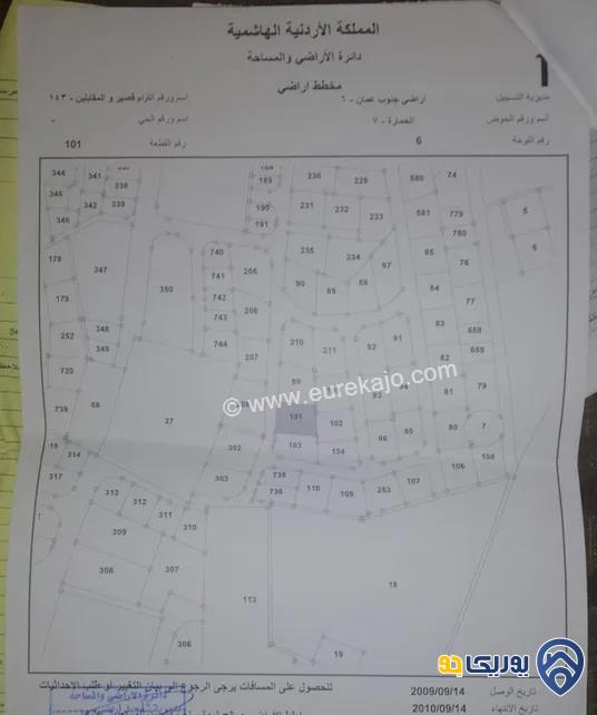 قطعة أرض مساحة 1130م للبيع في المقابلين - أم قصير 