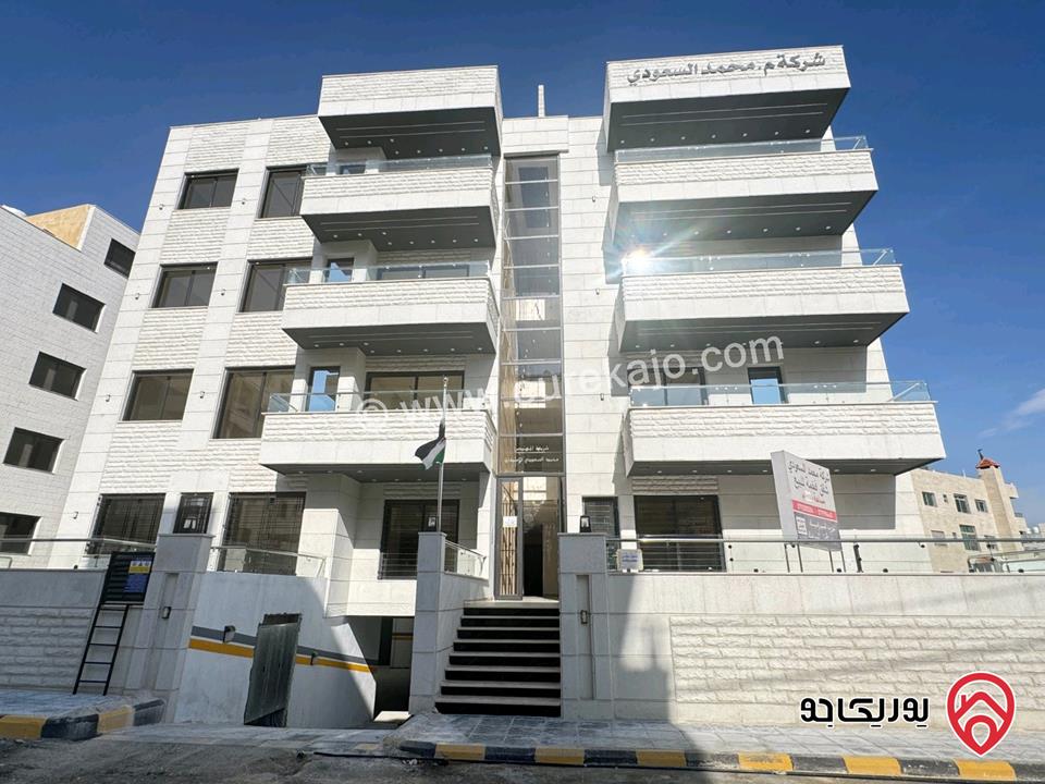 شقة طابق أرضي مساحة 300م للبيع في عمان - مرج الحمام من المالك مباشرة