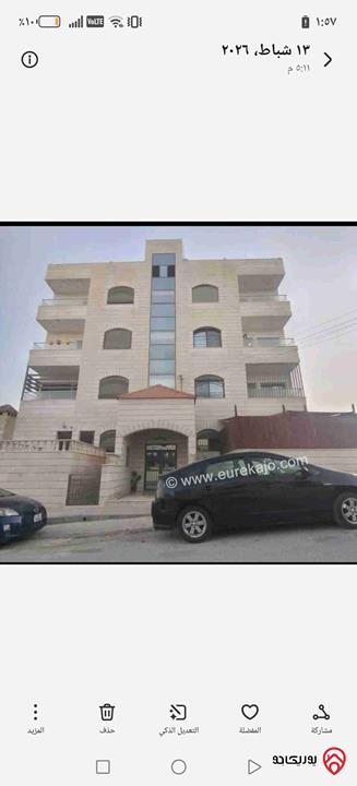 شقة حديثة طابق ثاني مساحة 120م للايجار في عمان - طبربور 