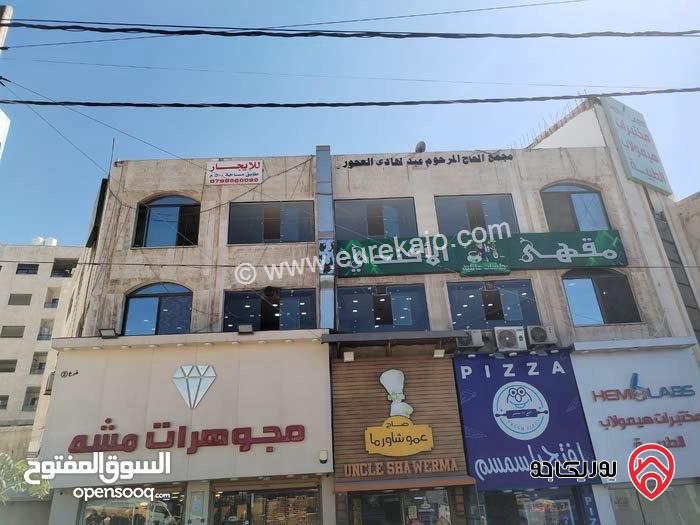 سطح مجمع تجاري مساحة 500م للبيع في عمان - ابوعلندا مع إمكانية البناء عليه 