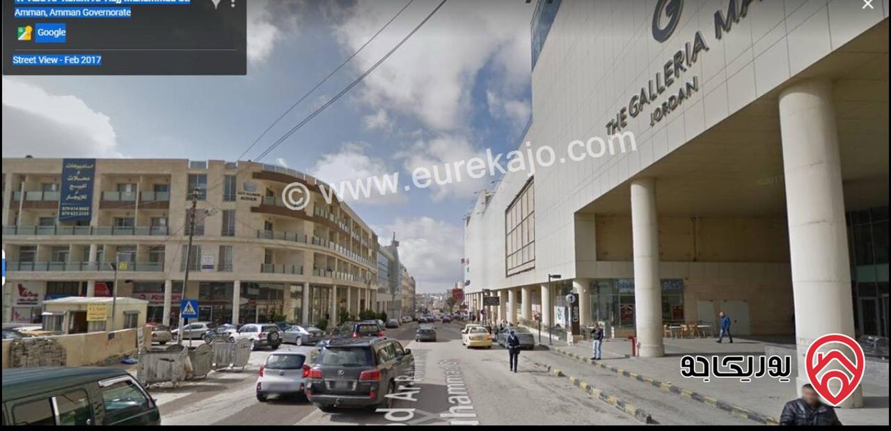 استديو مفروش عدد 2 مساحة كل استوديو 38م طابق أول للبيع في عمان - الصويفية بسعر 35 ألف لكل استوديو يصلح للأستثمار مقابل جاليريا مول 