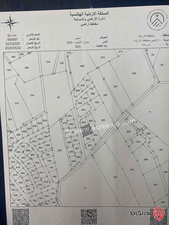 قطعة ارض مميزة مساحة 808م للبيع في الزرقاء - ام رمانه على حدود شفابدران