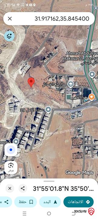 أرض استثمارية مساحة 22 دونم للبيع في عمان – طريق المطار (الدمينة)