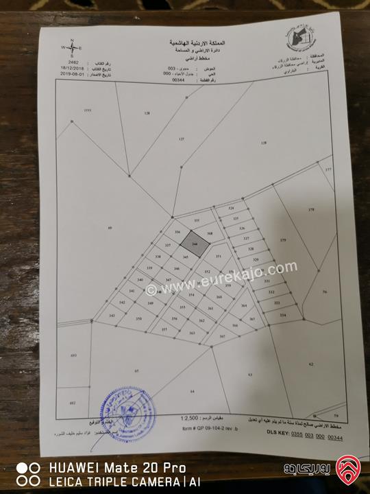 قطعة ارض مساحة 1279 م  لقطة للبيع في الزرقاء البتراوي  