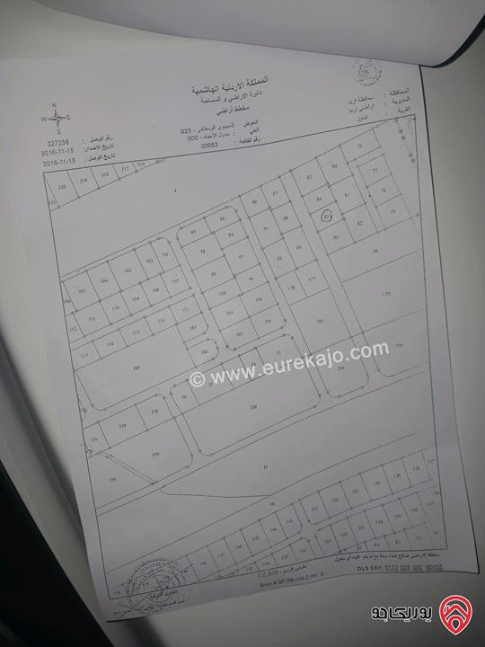 ارض أ خاص مساحة 917م للبيع في اربد - مقابل مطعم الهرم والطياره 