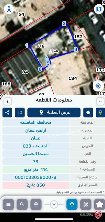 محل تجاري طابق أوول مساحة 115م للايجار بموقع مميز في عمان - وسط البلد 