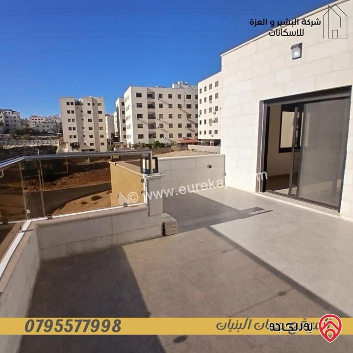 شقة طابق ثالث مساحة 194م للبيع في عمان - البنيات قرب مدارس الحصاد