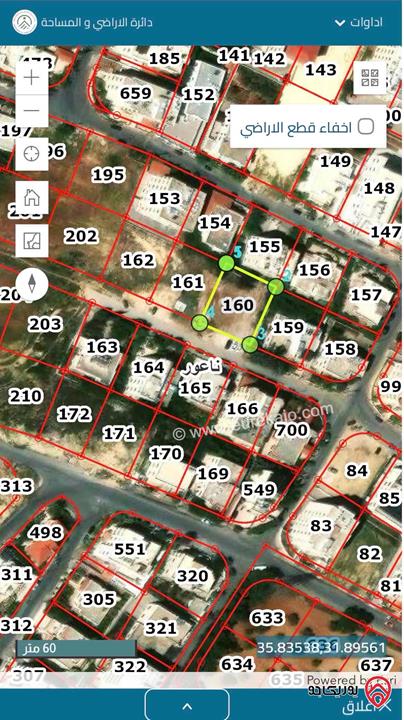 قطعة ارض مساحة 849م للبيع في عمان - مرج الحمام